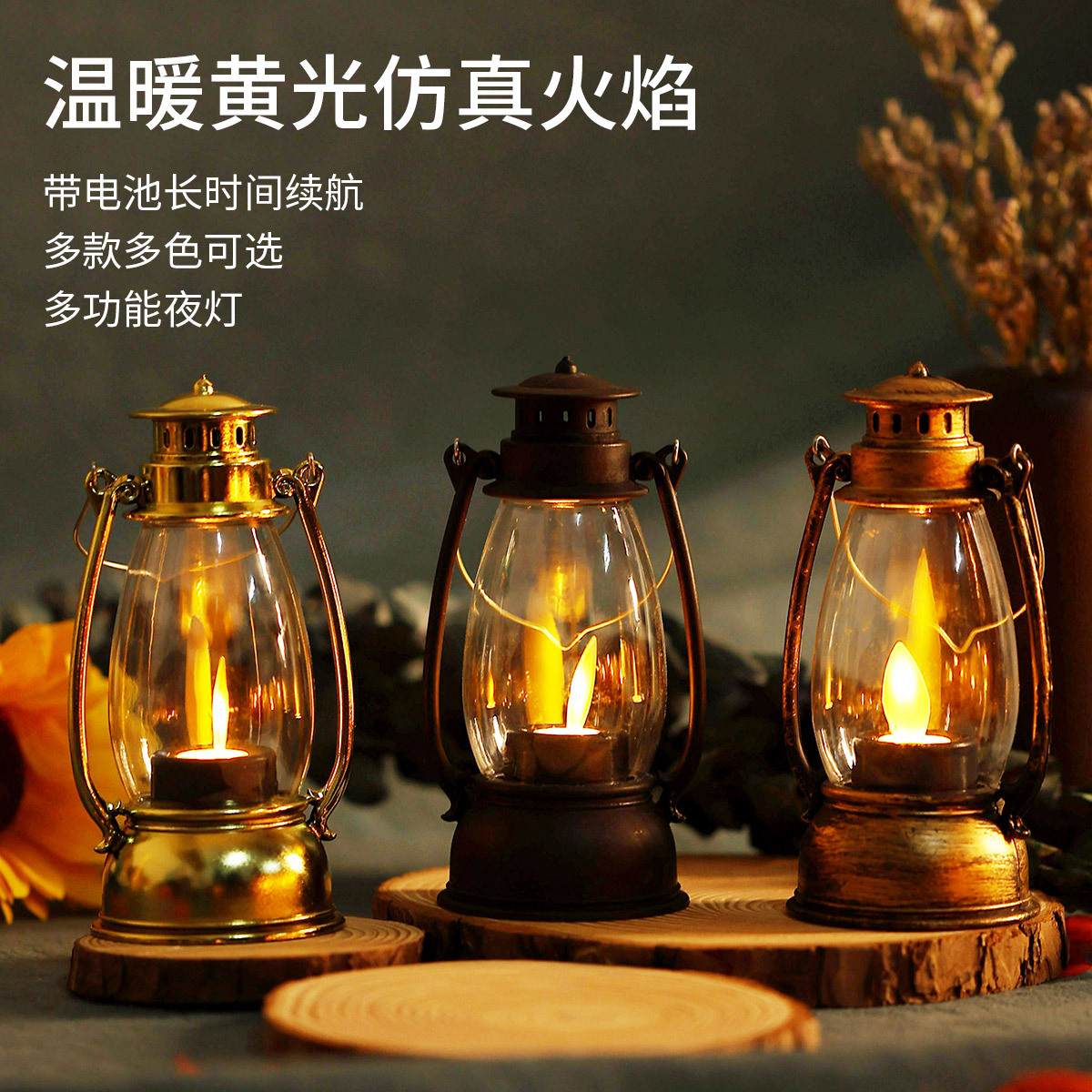 New Swing Light Retro Small Lantern Bedroom Decorations Decoration 8090 Nostalgic Small Night Lamp Factory Wholesale