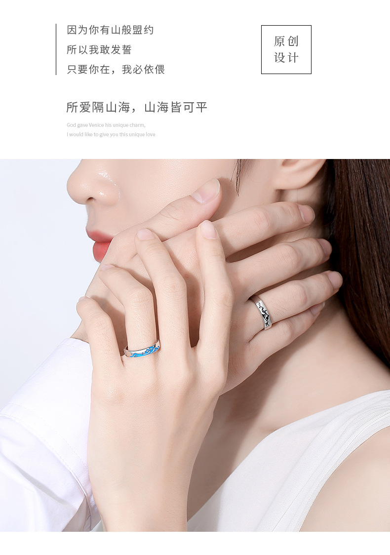 山盟海誓情侣戒指s925银一对男女款对戒小众设计情人节礼物送女友