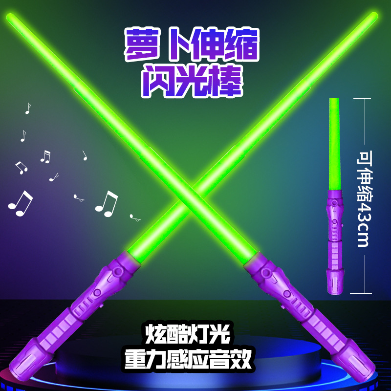 Cross-Border Radish Sword Fingertip Massage Ball Knife Children's War Two-in-One Luminous Toy Laser Glow Stick Amazon