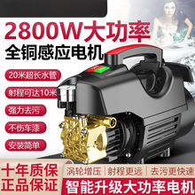 黑猫洗车机高压家用220V刷车水泵全自动洗车神器纯铜高压清洗机