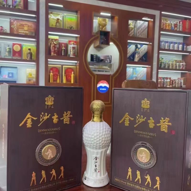 金沙古酱高尔夫送礼宴请招待贵州茅台镇酱香53度支持整箱代发