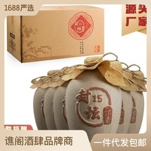 花冠花之冠韵8浓香型国产白酒鲁酒礼品酒42度冠群芳酒整箱优惠