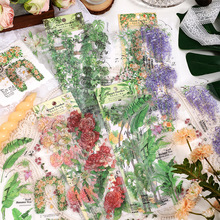 绿岛花园透明手账贴纸套装小清新唯美植物花朵高颜值ins手帐贴画