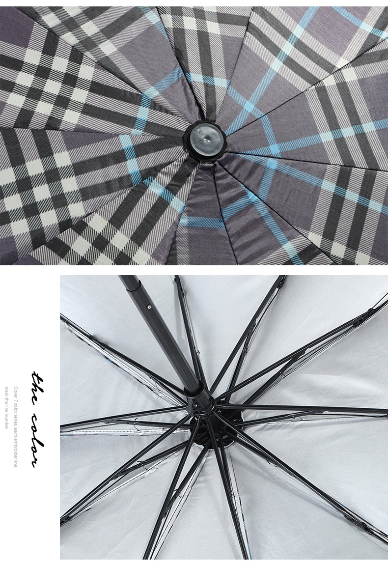 现代简约风时尚三折短柄银胶伞晴雨两用商务风礼品雨伞格纹太阳伞