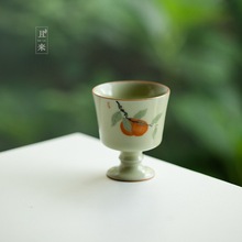 且来秘黄汝窑高脚杯家用陶瓷闻香杯个人杯单杯功夫茶具茶杯茶盏杯