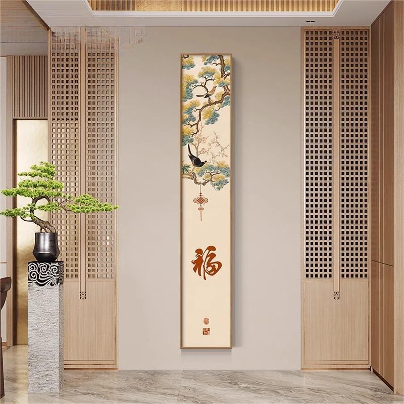 新中式花鸟祥和入户玄关装饰画走廊过道窄长条挂画客厅背景墙壁画