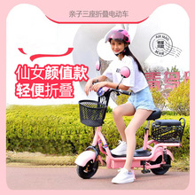 国标电动自行车折叠式女士小型迷你电动车便携亲子三座轻便电瓶车