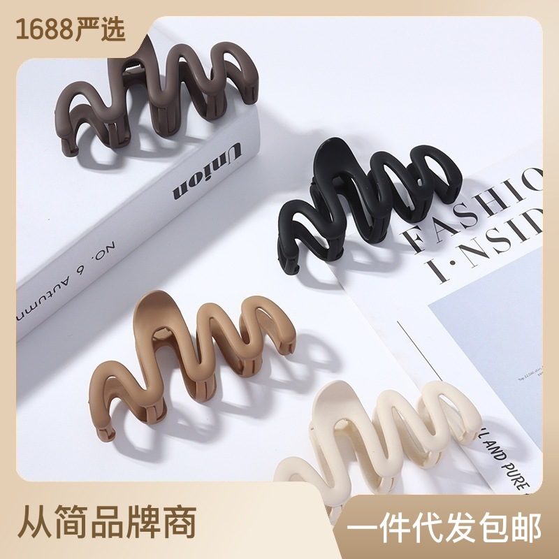 Retro Frosted Wavy Shark Clip Simple Large Grip Women‘s Summer Updo Hairpin Hair Accessories Wholesale