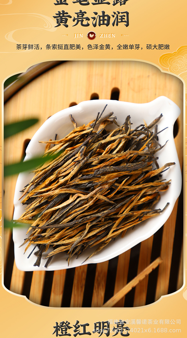 2021新茶茶叶凤庆红茶云南正宗特级滇红大金针金芽罐装散装150克