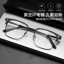 新款男士半框眼镜tr90眼镜框女文艺近视眼镜复古防蓝光平光镜批发