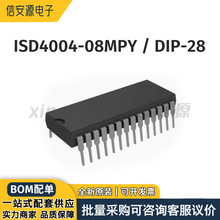 ISD4004-08MPY封装DIP28语音录音芯片可记录8分单片机支持BOM配单