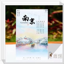 北京上海苏州长沙南京武汉城市手绘明信片风景文艺旅游纪念贺卡片