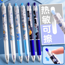 咔巴熊热敏可擦按动中性笔魔力热可易消高颜值黑晶蓝色笔芯按压