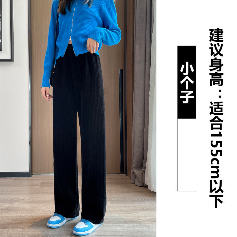 Chenille Wide-Leg Pants Women's Autumn and Winter High Waist Drooping Casual Pants 2022 New Winter Straight Mop Pants