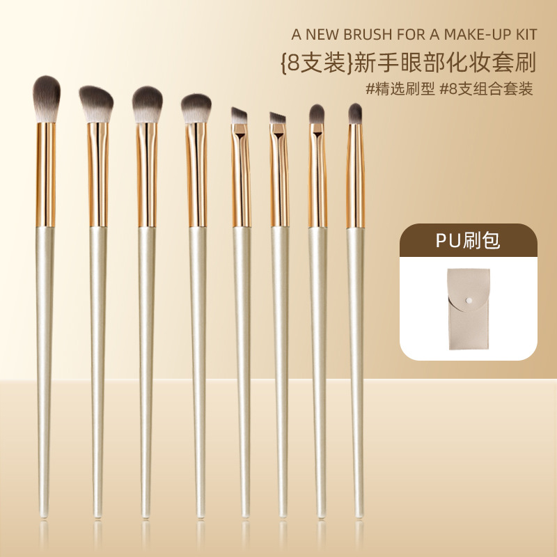 新款跨境化妆刷8支金色鎏金色眼影刷套装刀锋刷眉刷刷子美妆工具