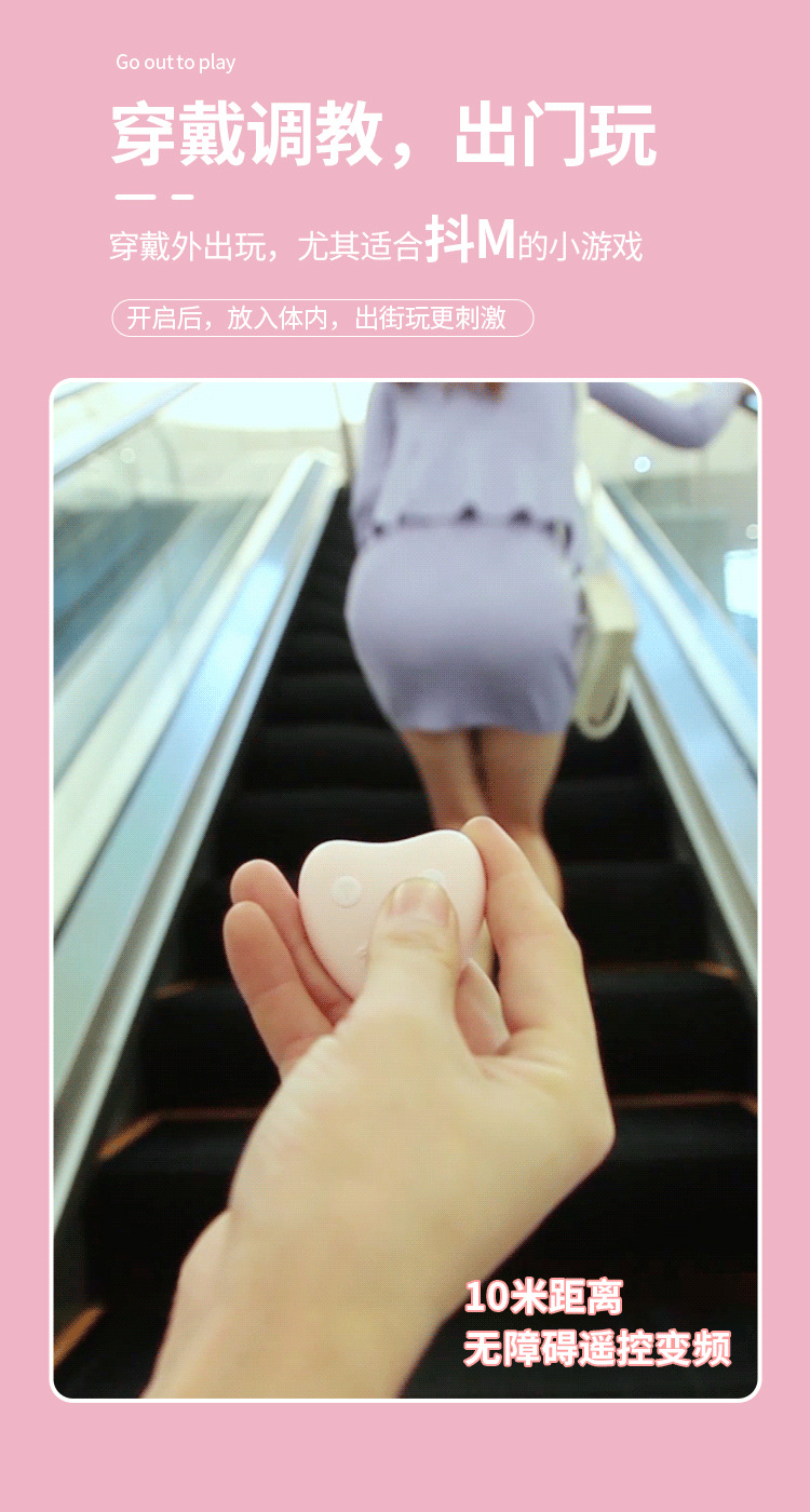 wowyes欧亚思欲兔app穿戴跳蛋隐形内裤手机异地遥控女用自慰器具
