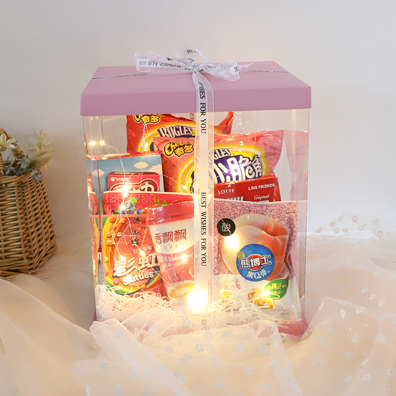 网红创意礼盒diy零食礼盒套装整套透明包装盒正方形手工生日礼物