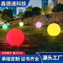 LED户外草坪圆球灯景观庭院太阳能发光球灯别墅花园装饰球形彩灯