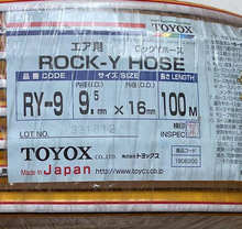 日本东洋克斯ROCK-Y型气动用胶管空气泵送用管RY-9 12 19 25