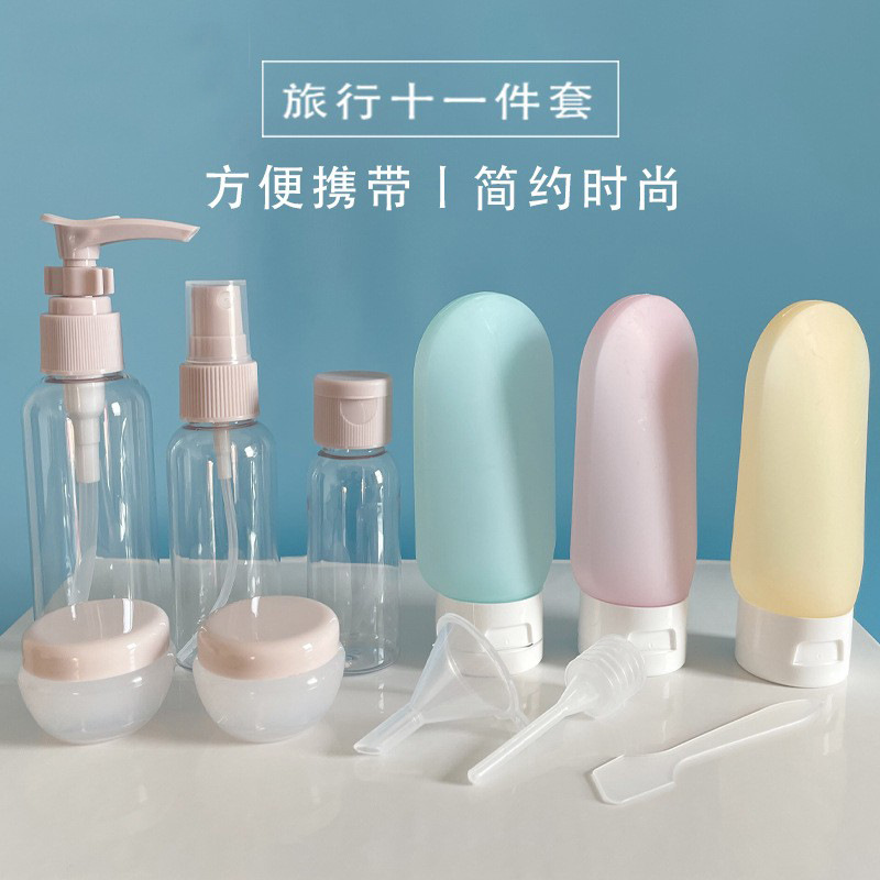 Travel Set Cosmetic Bottle Plastic Bottle Lotion Bottle Toner Shampoo Sub-Bottle Spray Bottle 11-Piece Set