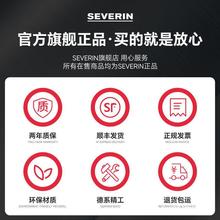 施威朗SEVERIN 冰激凌机家用全自动迷你自制冰淇淋机器酸奶二合一