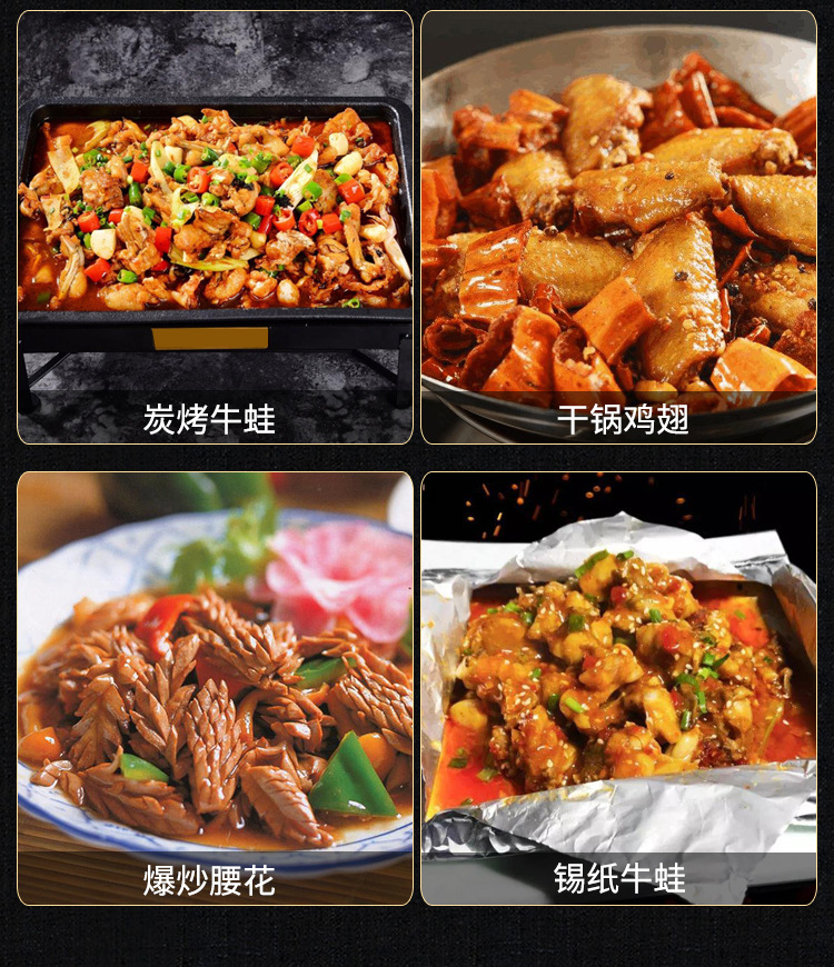 牛蛙调料碳锅烧牛蛙酱肉蟹煲酱香辣馋嘴蛙配方商用香辣干锅牛蛙酱
