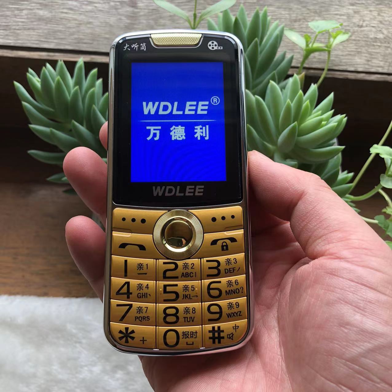 (移动)万德利g9大屏影视王老年手机盲插大字大声大电池按键功能