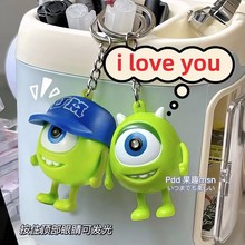 抖音同款 网红爆款 发光发声I LOVE YOU大眼仔钥匙扣长珠链款