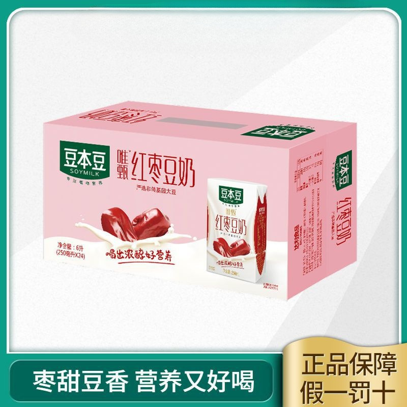 包装规格立即订购加入进货单买家服务支付方式本品已填写符合食品质量