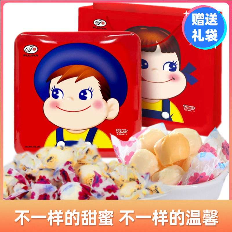 不二家牛乳糖240g 40g盒装儿童糖果零食小吃礼物结婚喜糖年货批发