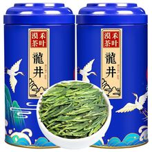 龙井新茶明前浓香茶叶250西湖区绿茶高山春茶休闲食品批发亚马逊