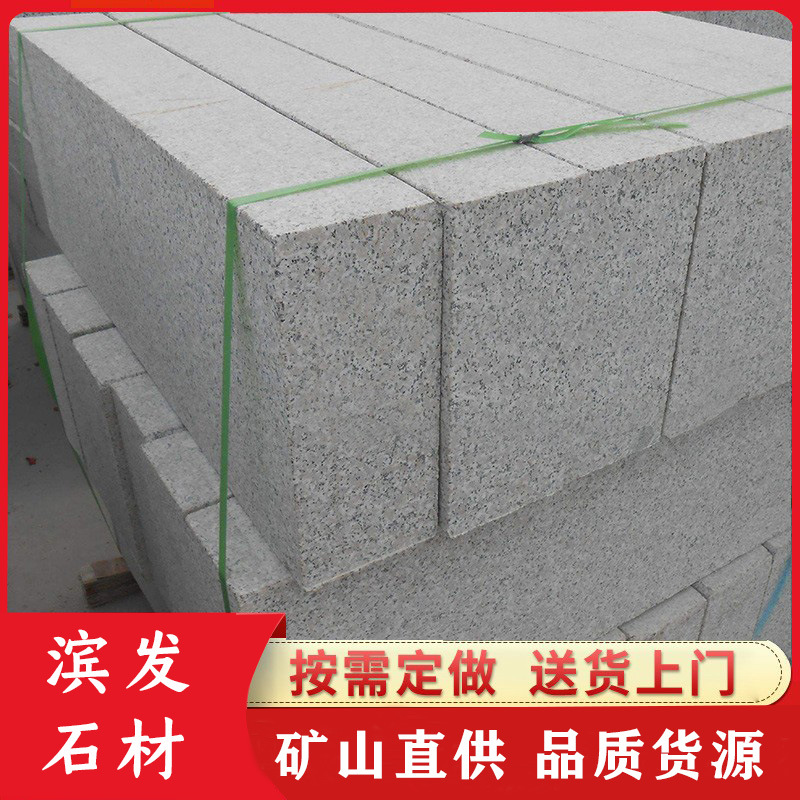 芝麻灰路沿石 花岗岩路平石路牙石工程石 灰麻面道路立缘石界石