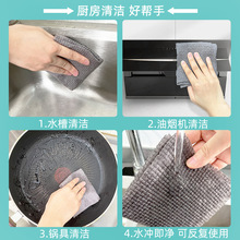 R9DC杰利张一次性厨房耐磨抹布代替钢丝球刷锅替代洗碗布成卷的吸