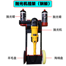 抛光机挂架壁挂工具架支架震抛机挂架架子收纳收纳架美容工具