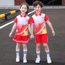 幼儿园园服春秋红色校服三件套儿童学校运动会长袖短袖开幕式班服