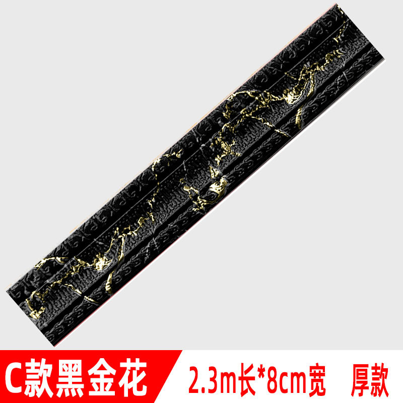 Waistline New Skirting Line Self-Adhesive Stereo Wall Sticker 3D Foam Edge Banding Frame Waterproof Anti-Collision Tile Waistline