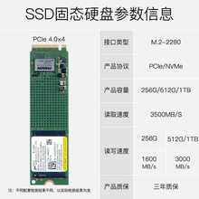 MICRONCRUCIAL 镁光 Micron SSD固态硬盘 M.2 NVMe协议 PCIe3.0 4