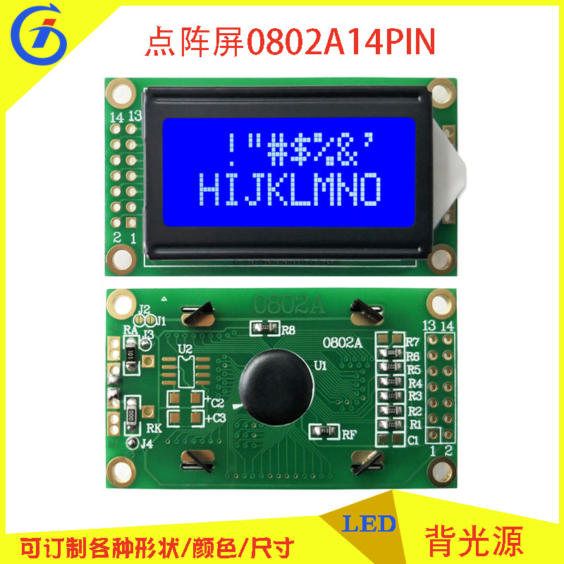LCM0802A LCD蓝黄绿屏14PIN螺丝机点阵液晶屏现货模组额定电压5V
