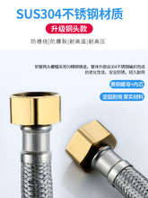 V3U2批发不锈钢金属面盆龙头冷热进水软管水管马桶热水器高压防爆