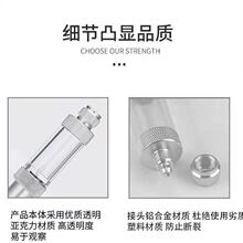 铝合金止逆计泡器二氧化碳2记泡器钢瓶发生器气管