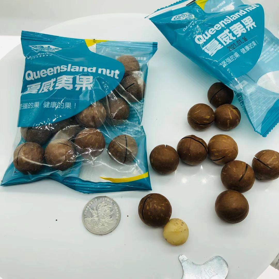 阿力哥夏威夷果250g/500g 夏威夷果小包装