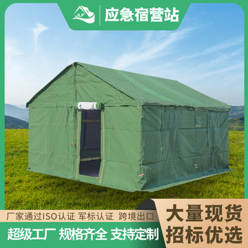 京路发户外84a班用单人多人宿营带床野外训练拉练连用型应急帐篷