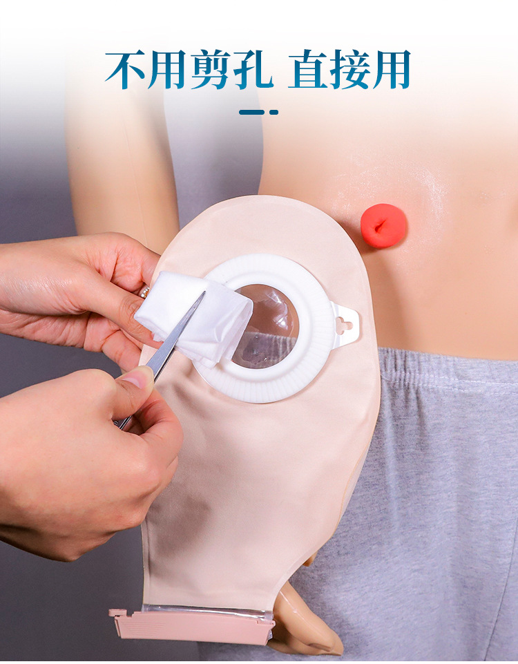批发直供腰带造口袋二件式直肠改道造瘘袋大便袋肛肠造口袋魔术贴