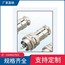 买质量好的航空插头寻找我公司，连接器.