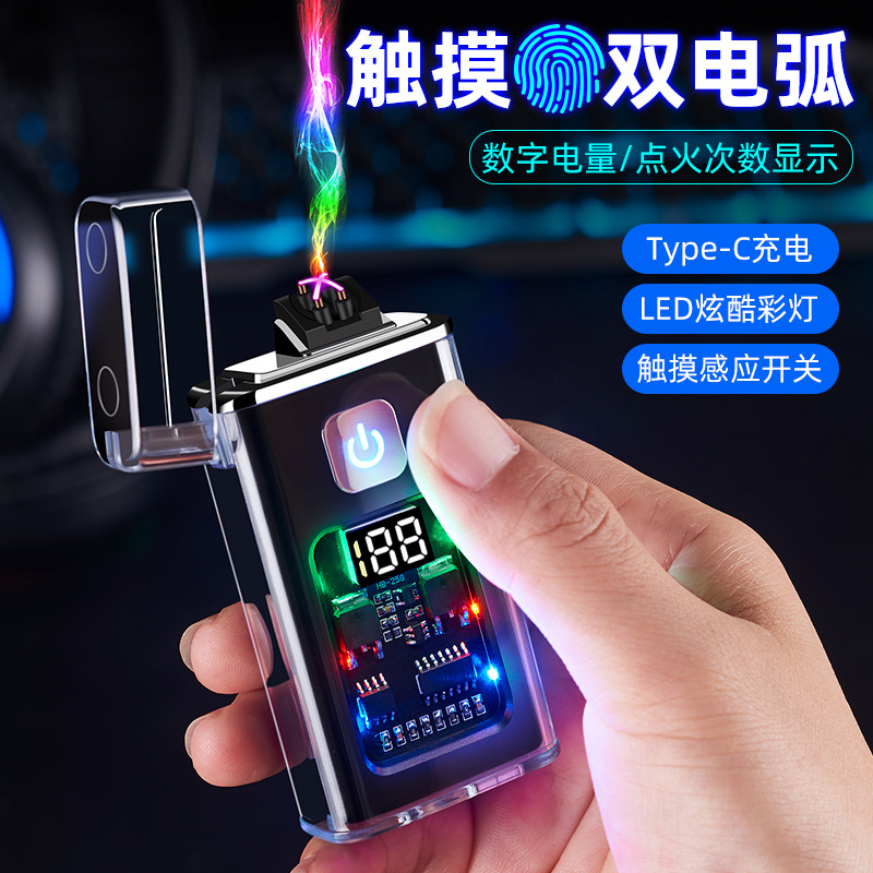 New Transparent Case Waterproof Windproof Outdoor Dual Electric Arc Lighter Digital Power Display USB Electronic Cigarette Lighter