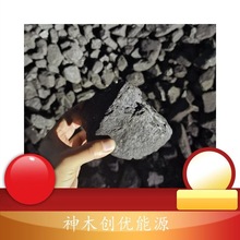 坑口直发面煤块煤源头发货水洗中块煤价格卡高煤硬没石头
