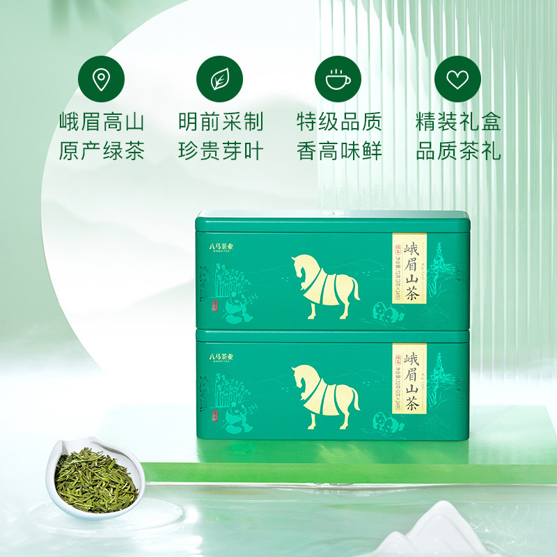 峨眉山绿茶礼盒装144g-阿里巴巴