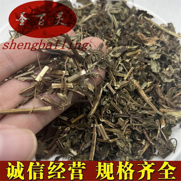 中药材断血流 500克灯笼花绣球草冷背药材批发规格齐全-阿里巴巴