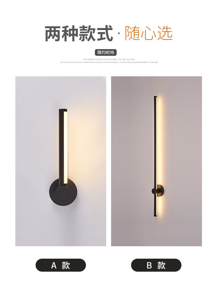 Nordic Creative LED Wall Lamp Rotatable Modern Minimalist Lamp in the Living Room Aisle Background Wall Lighting Bedroom Bedside Lamp