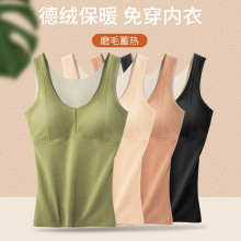 新品秋冬双面磨毛德绒保暖背心加绒打底带胸垫无痕保暖内衣女